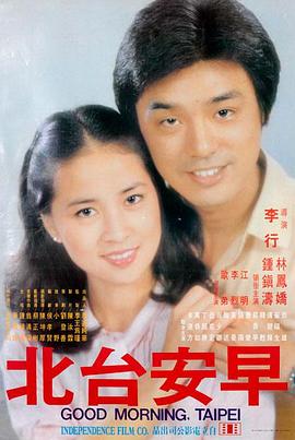 情感电影免费观看